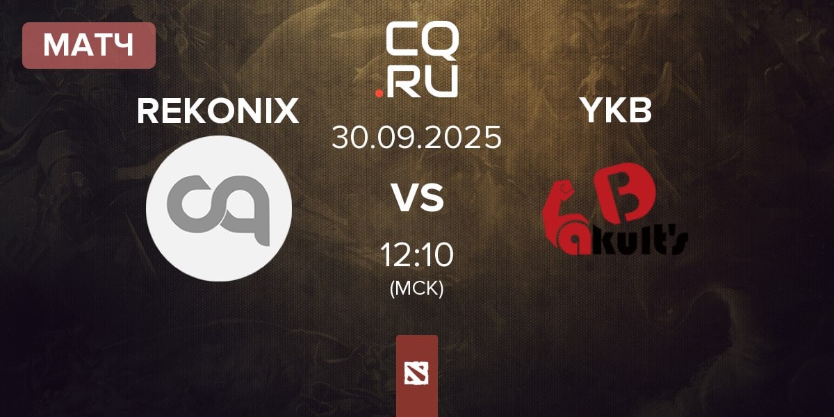 Матч REKONIX vs Yakutou Brothers YKB | 30.09
