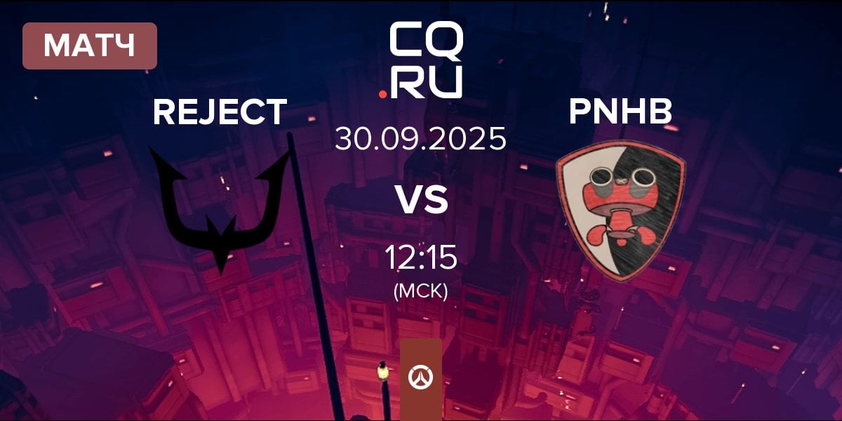 Матч REJECT vs Please Not Hero Ban PNHB | 30.09