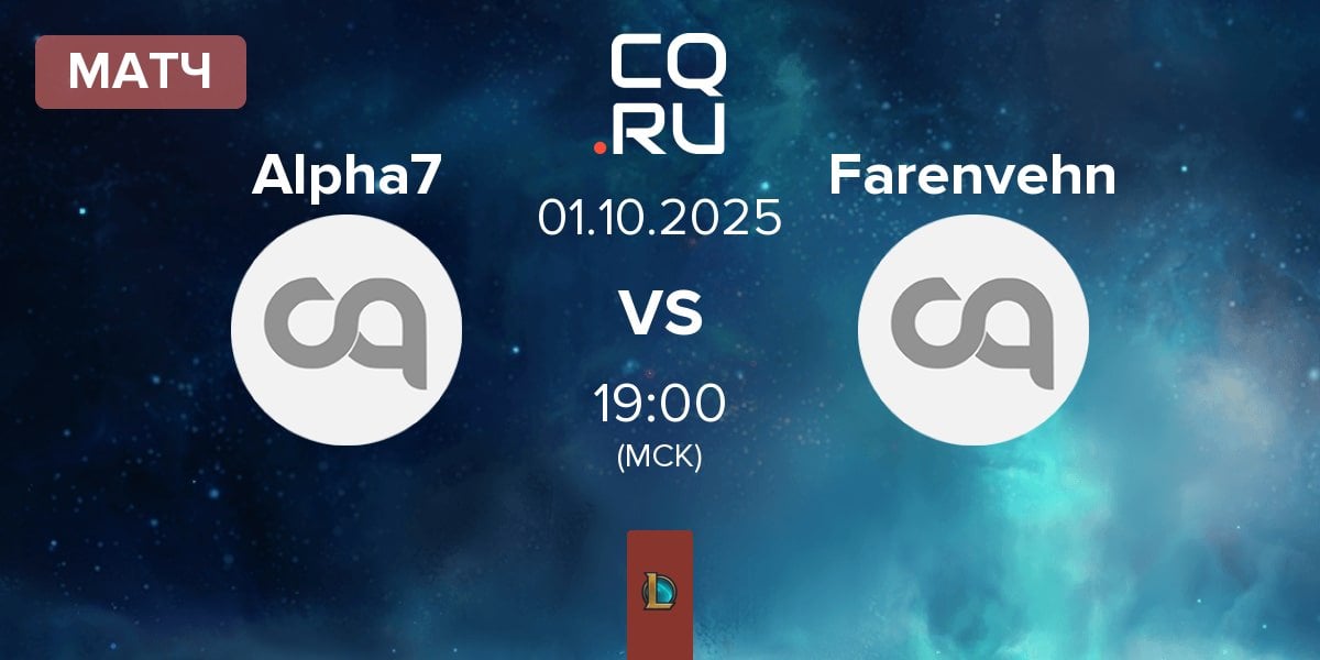 Матч Alpha7 Esports Alpha7 vs Farenvehn | 01.10