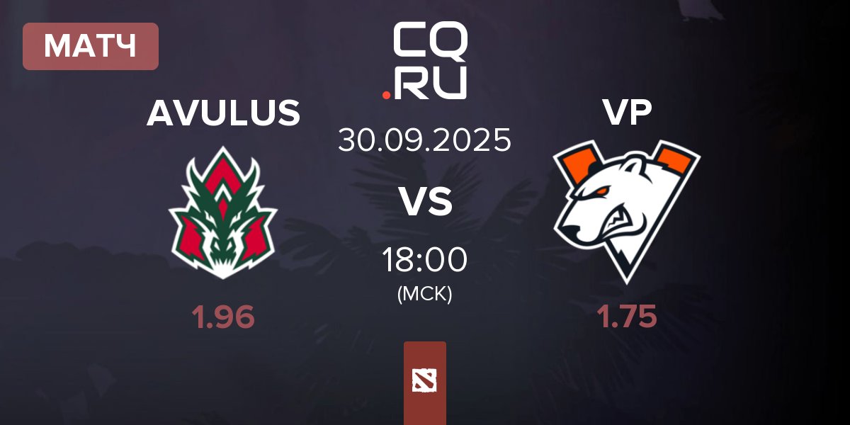 Матч AVULUS vs Virtus.pro VP | 30.09