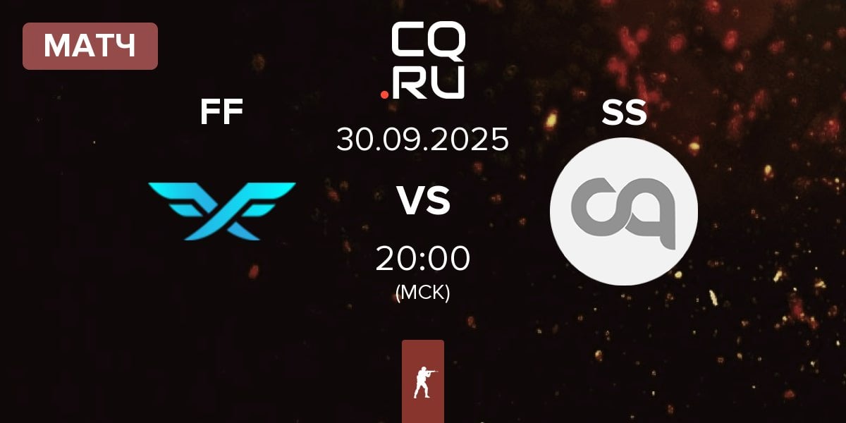 Матч Fire Flux Esports FF vs Square Sausages SS | 30.09