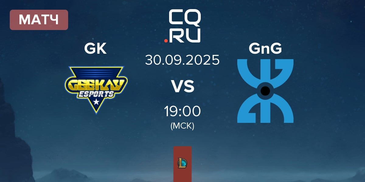 Матч Geekay Esports GK vs GnG Amazigh GnG | 30.09