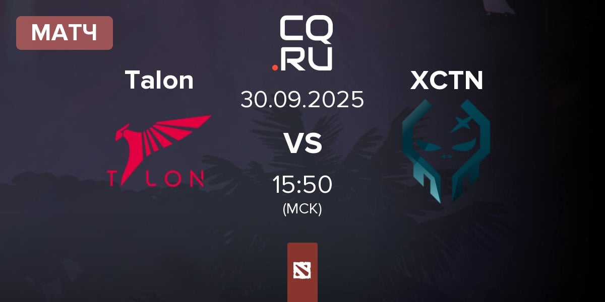 Матч Talon Esports Talon vs Execration XCTN | 30.09