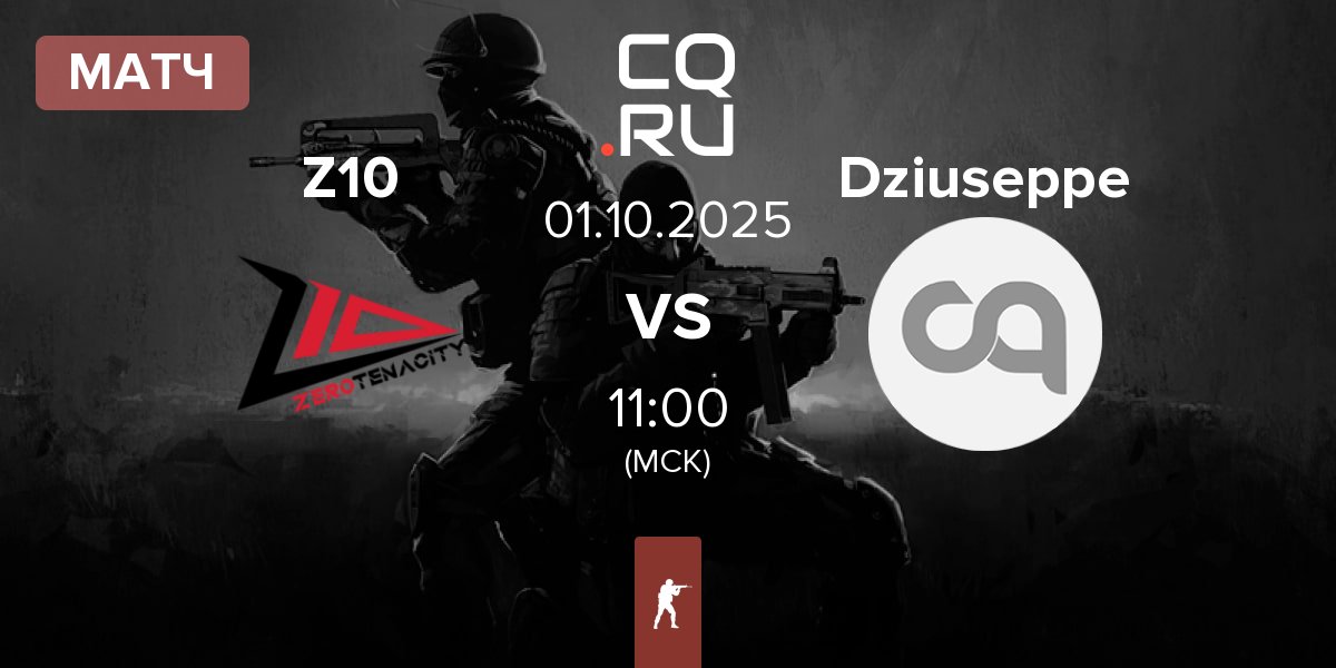 Матч Zero Tenacity Z10 vs Dziuseppe | 01.10