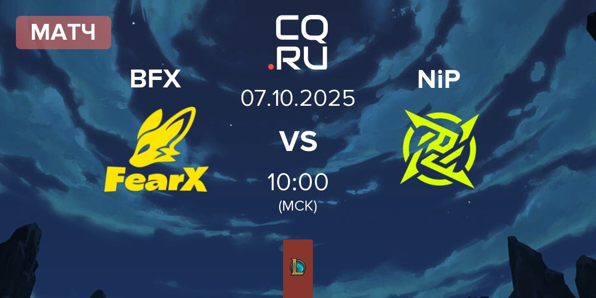 Матч BNK FearX BFX vs Ninjas In Pyjamas NiP | 07.10