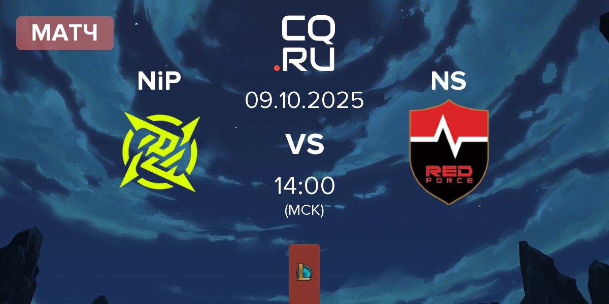 Матч Ninjas In Pyjamas NiP vs Nongshim RedForce NS | 09.10