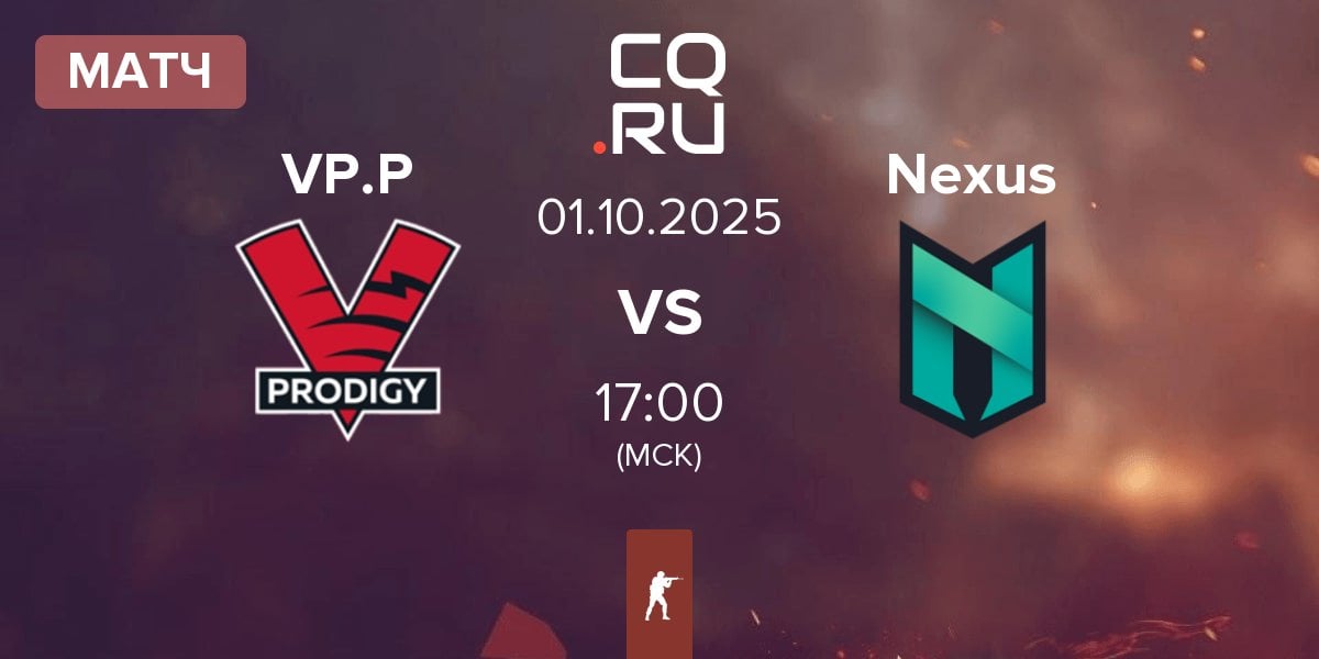 Матч VP.Prodigy VP.P vs Nexus Gaming Nexus | 01.10