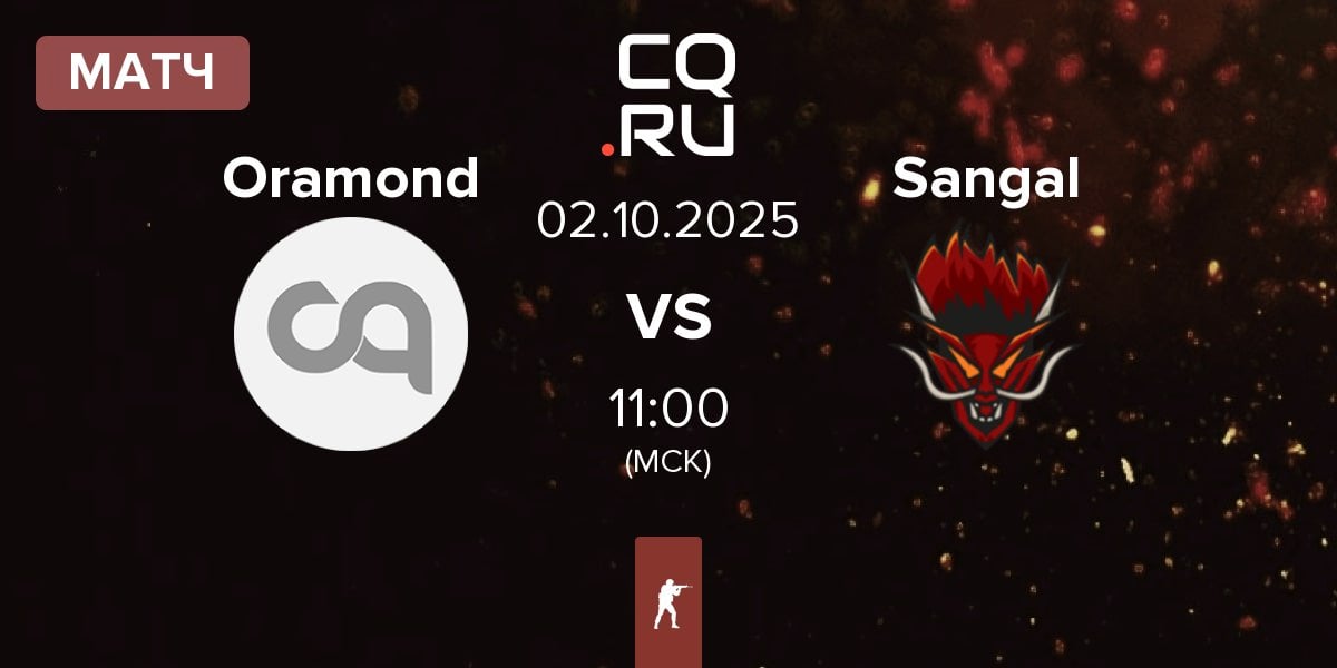 Матч Oramond vs Sangal Esports Sangal | 02.10