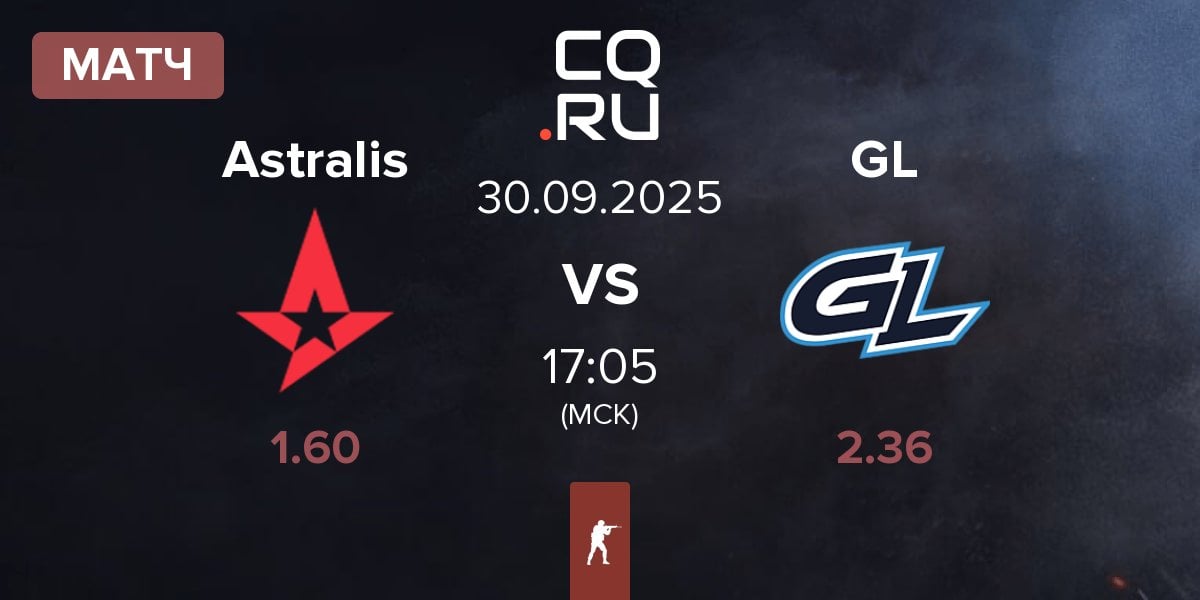 Матч Astralis vs GamerLegion GL | 30.09