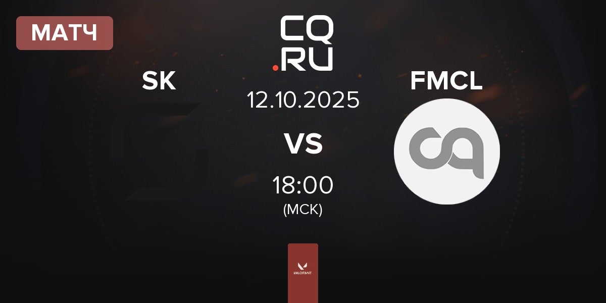 Матч SK Nebula SK vs Frick My Chungus Life FMCL | 12.10