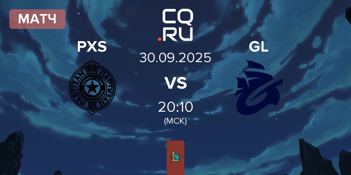 Матч Partizan Sangal PXS vs Galions GL | 30.09