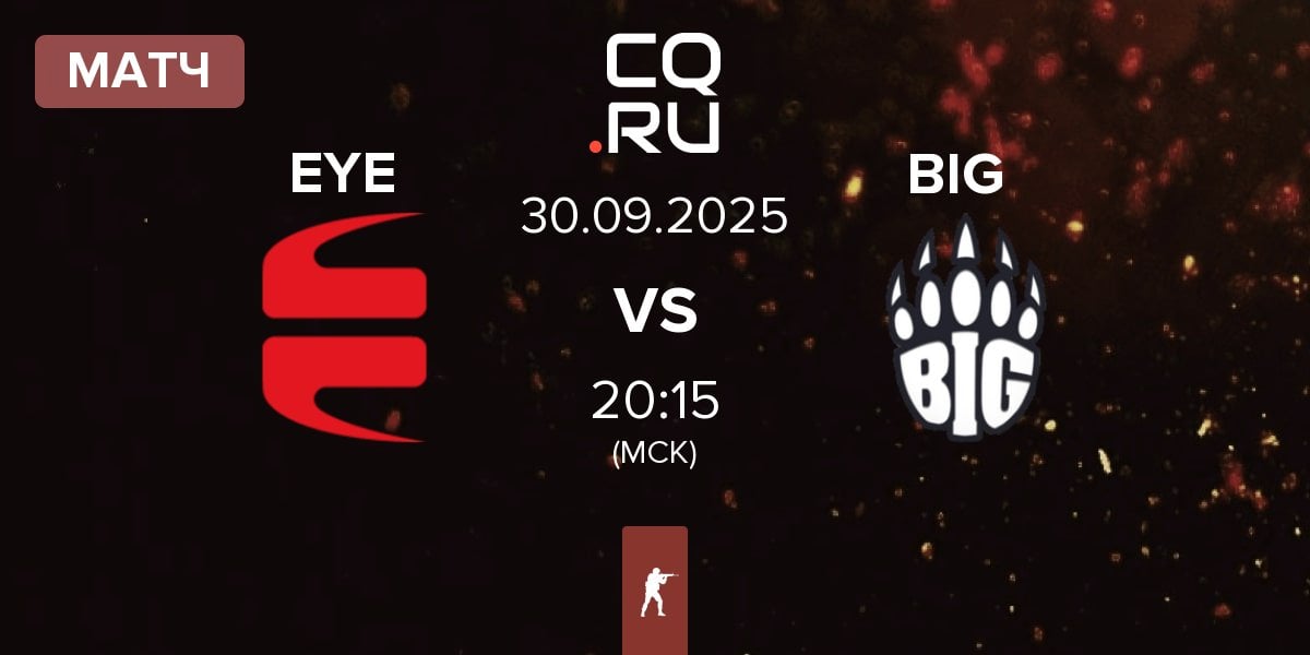 Матч EYEBALLERS EYE vs BIG BIG  | 30.09