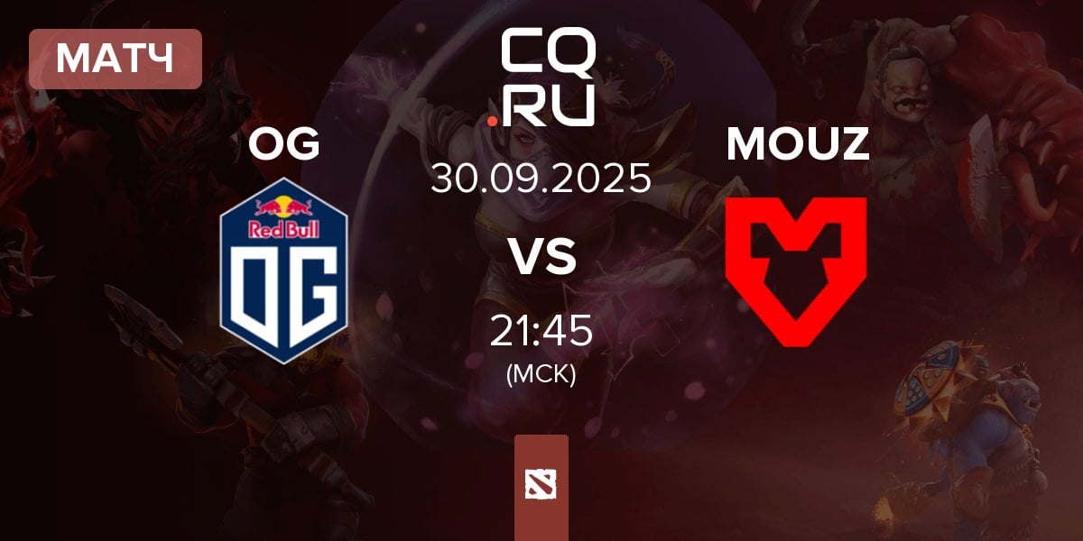 Матч OG vs MOUZ | 30.09