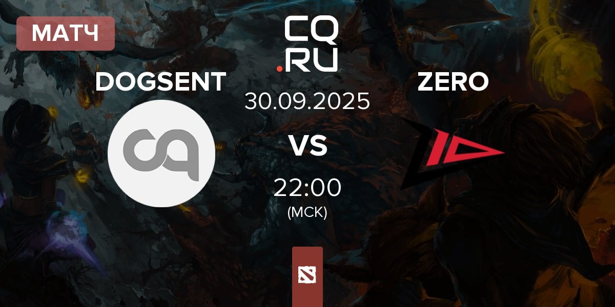 Матч DOGSENT vs Zero Tenacity ZERO | 30.09
