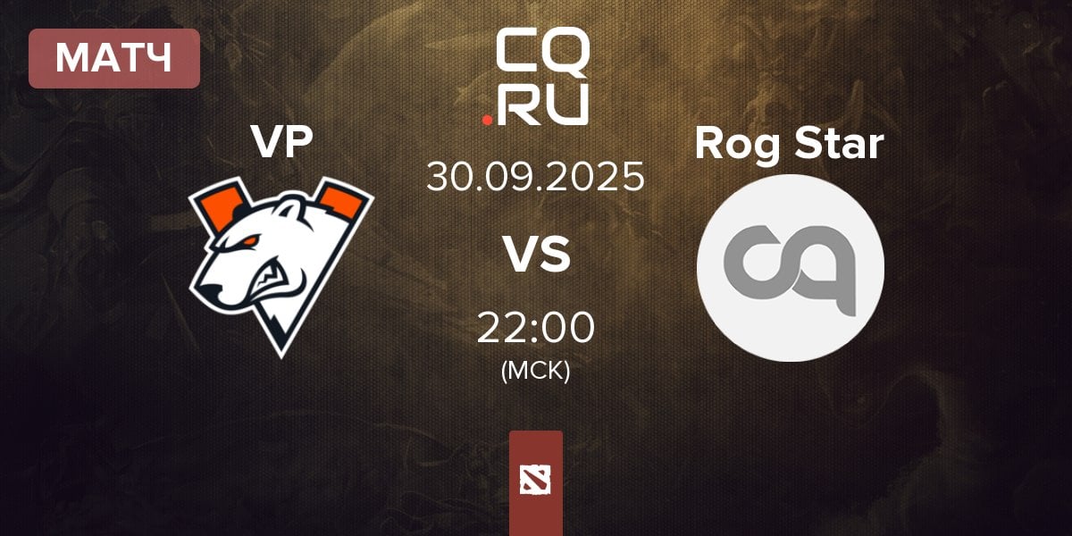 Матч Virtus.pro VP vs Rog Star | 30.09