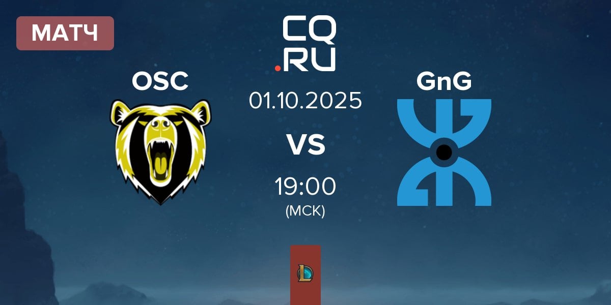 Матч Odivelas Sports Club OSC vs GnG Amazigh GnG | 01.10