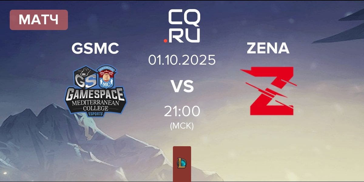 Матч Gamespace E-Sports GSMC vs Zena Esports ZENA | 01.10