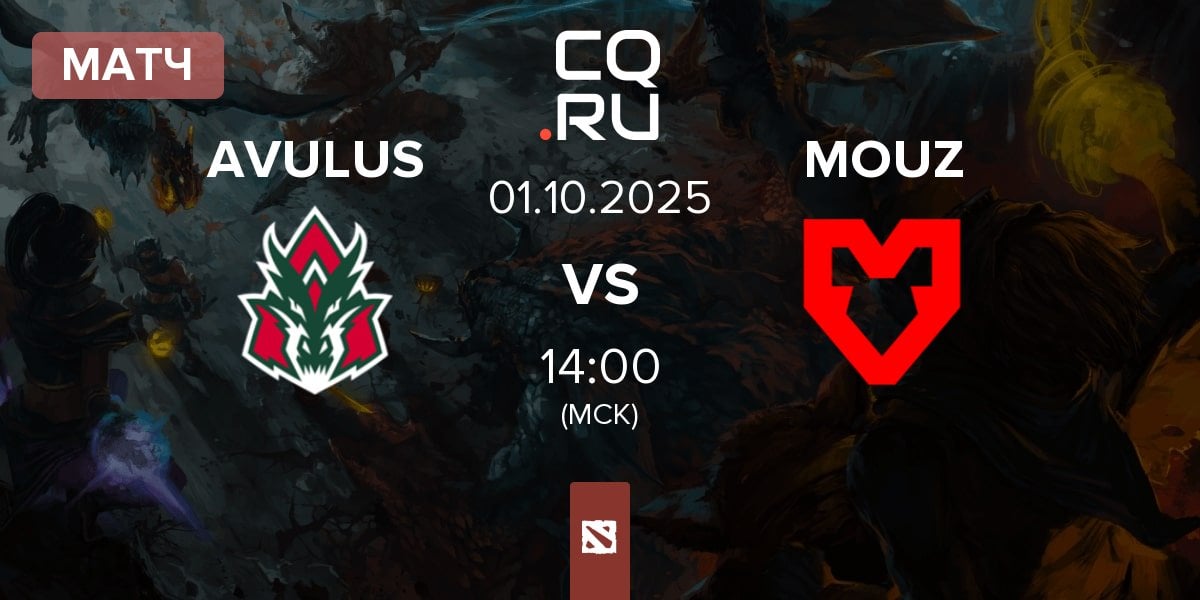 Матч AVULUS vs MOUZ | 01.10