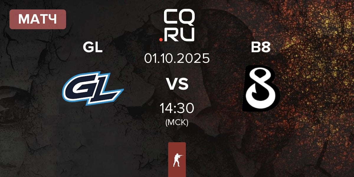 Матч GamerLegion GL vs B8 | 01.10