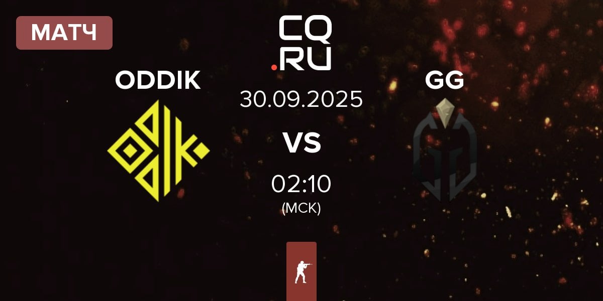 Матч ODDIK vs Gaimin Gladiators GG | 30.09