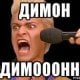 Dimon «id587132120» Limon