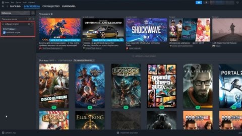 что такое matching engine