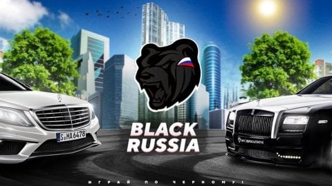 Промокоды Black Russia