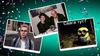 10 самых популярных мемов 2025 года