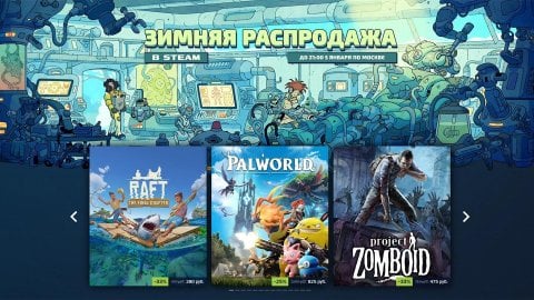 Топ10 лучших игр на распродаже Steam 2025