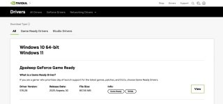 Источник: nvidia.com / Сайт Nvidia с драйверами