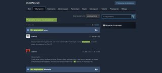 Источник: CQ.ru / Зайдите на вкладку обсуждения, часто все проблемы уже решены