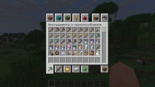 Как проверить прочность в Minecraft