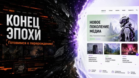 Конец эпохи классического CQ что дальше