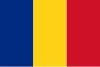 Румыния