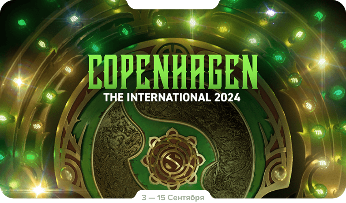 The International 2024 Cover